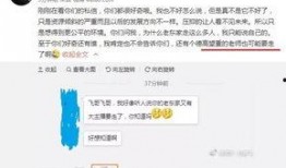 优博 第一手最新爆料,最新爆料背后的惊人真相